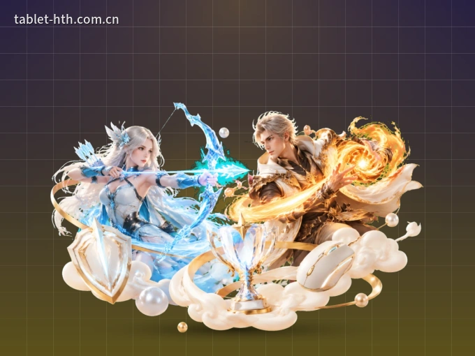 立即开始观赛