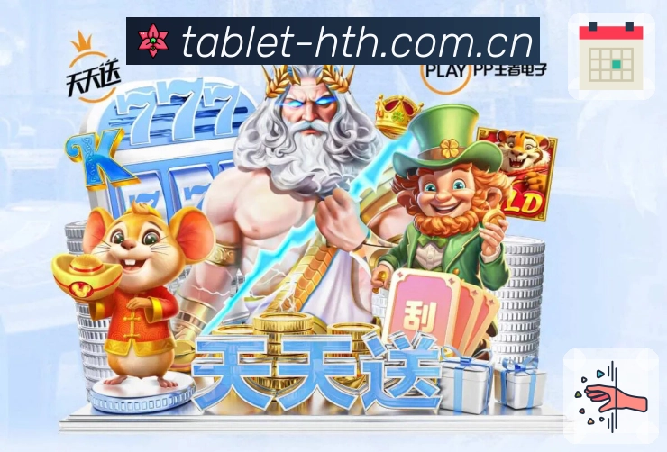 电竞热门赛区内容