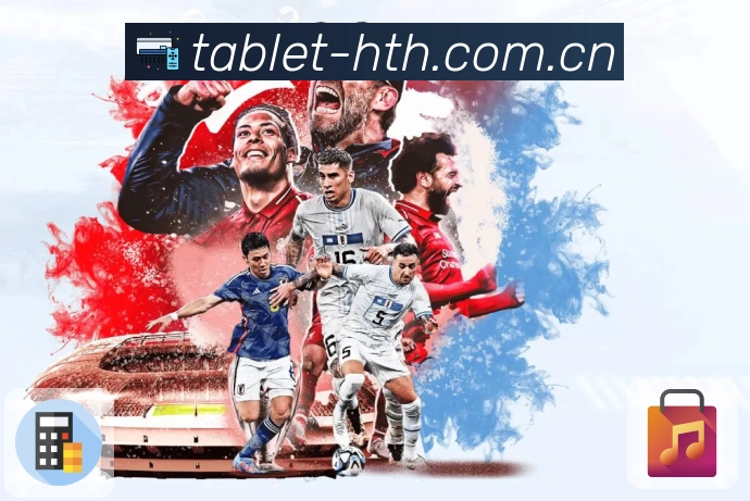 战队状态赛前分析