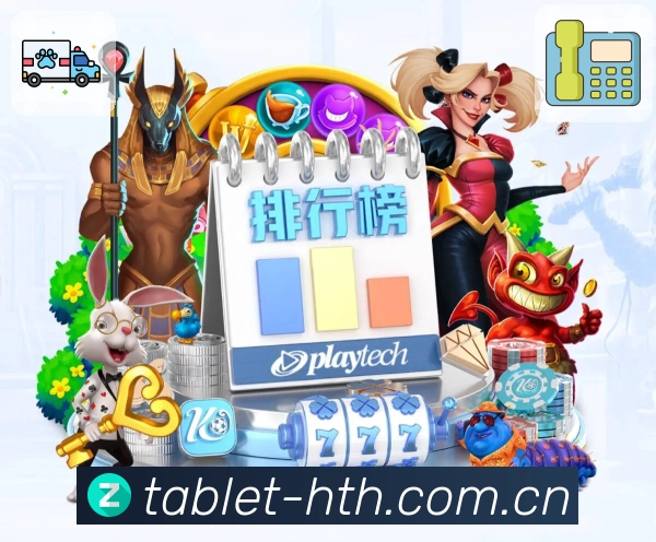 电竞比赛实时动态