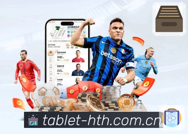 电竞赛果规则服务